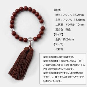 HS-1818990-nenjyu-D2